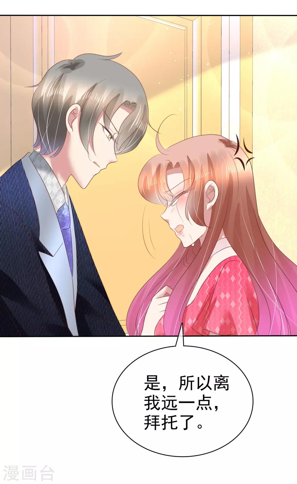 第153话-第154话