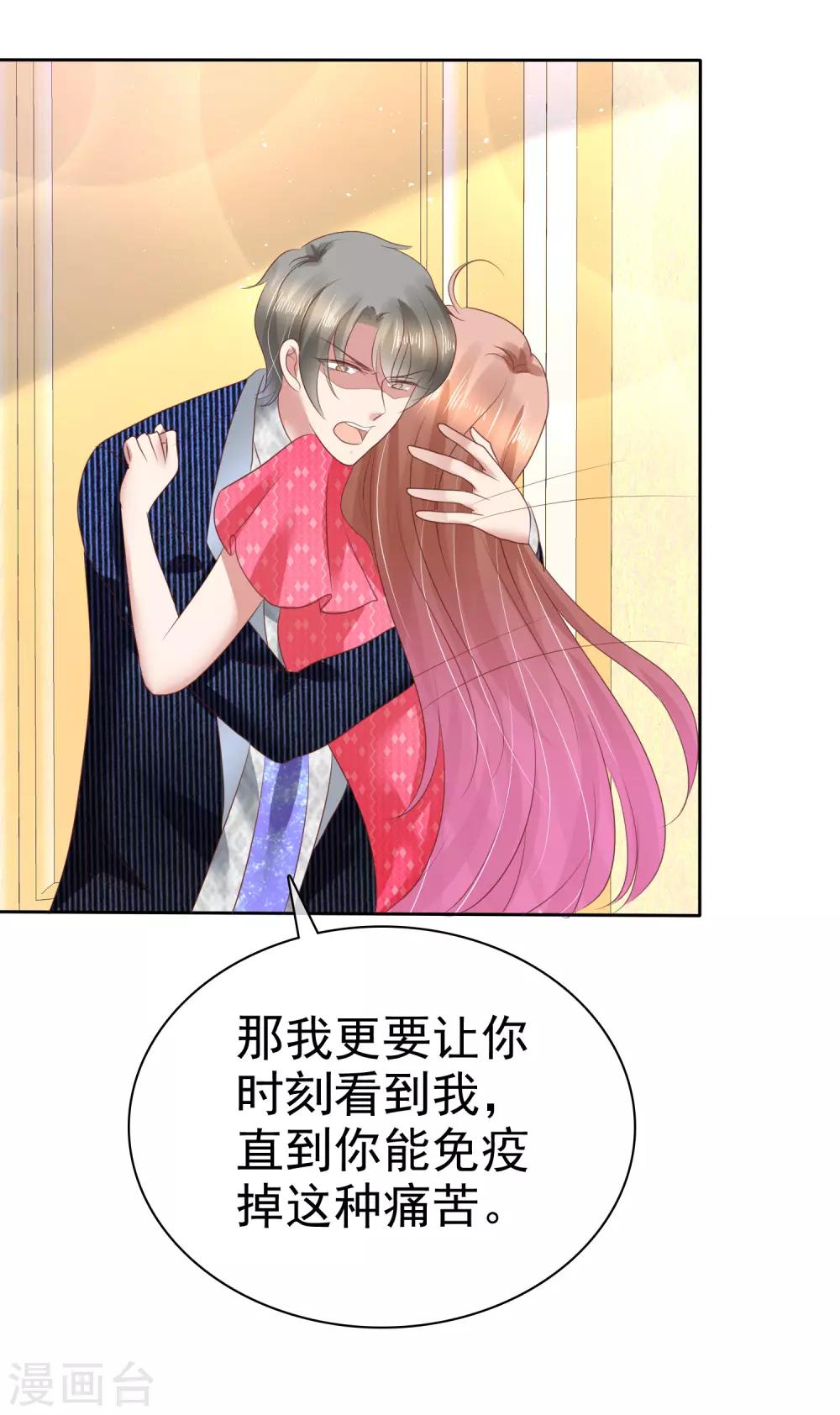 第153话-第154话