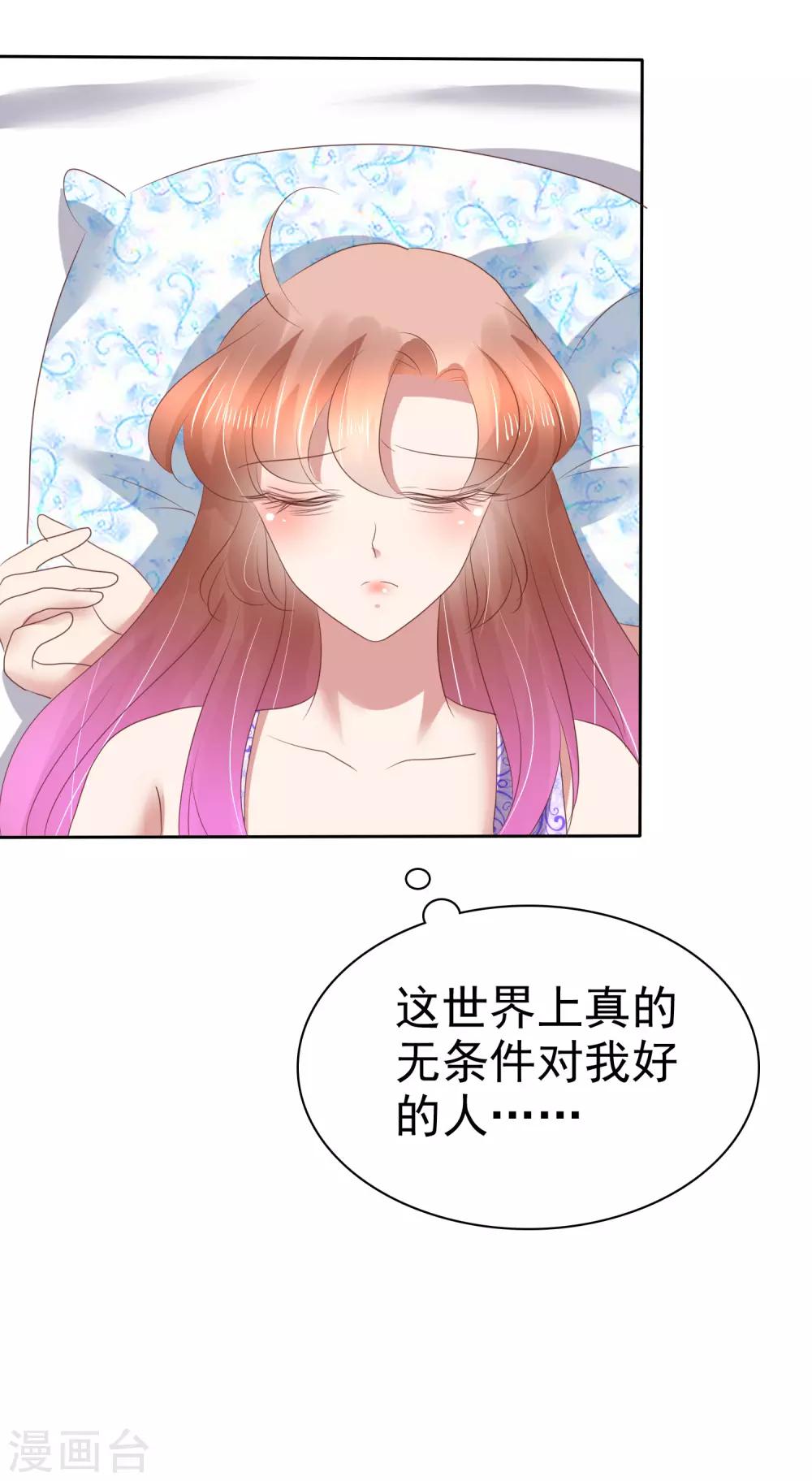 第153话-第154话