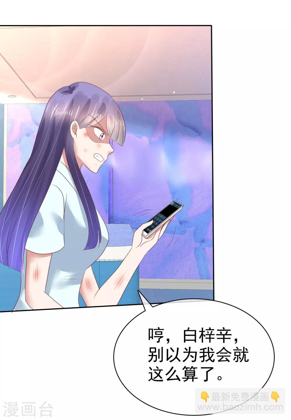 第153话-第154话
