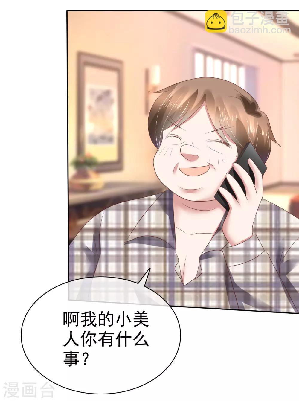 第153话-第154话