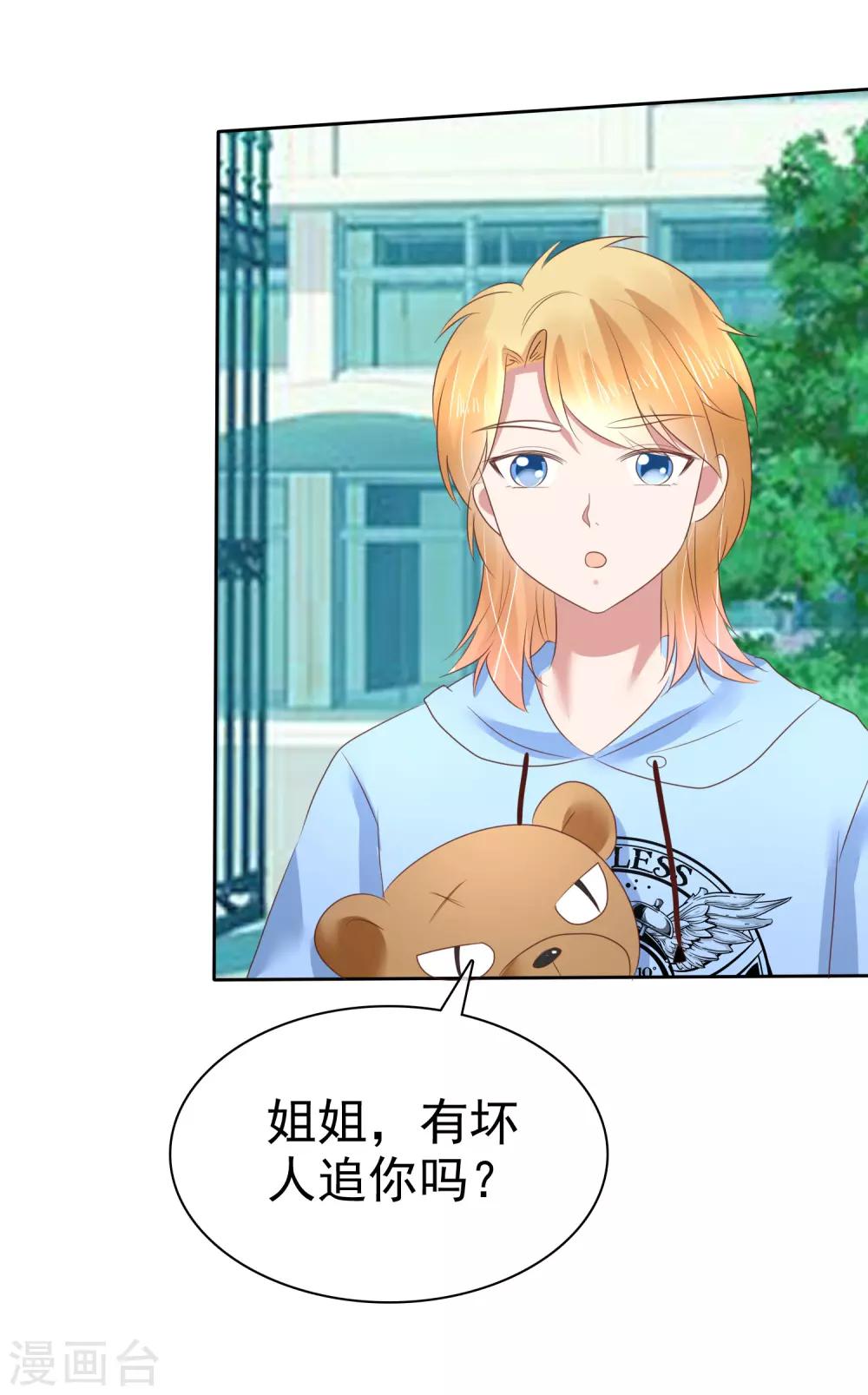 第155话-第156话