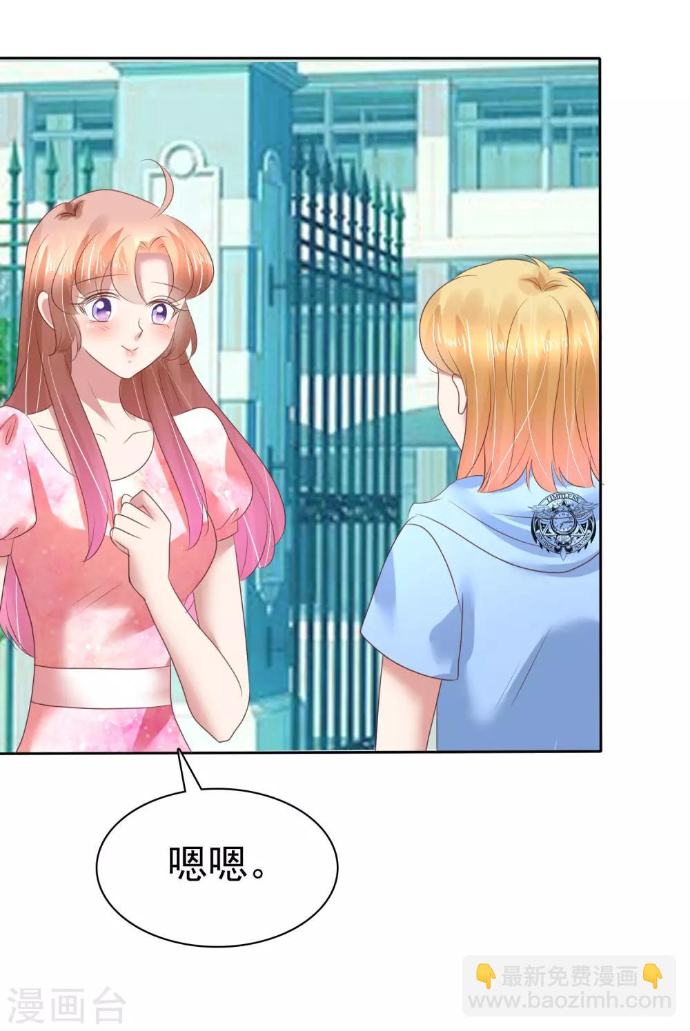 第155话-第156话