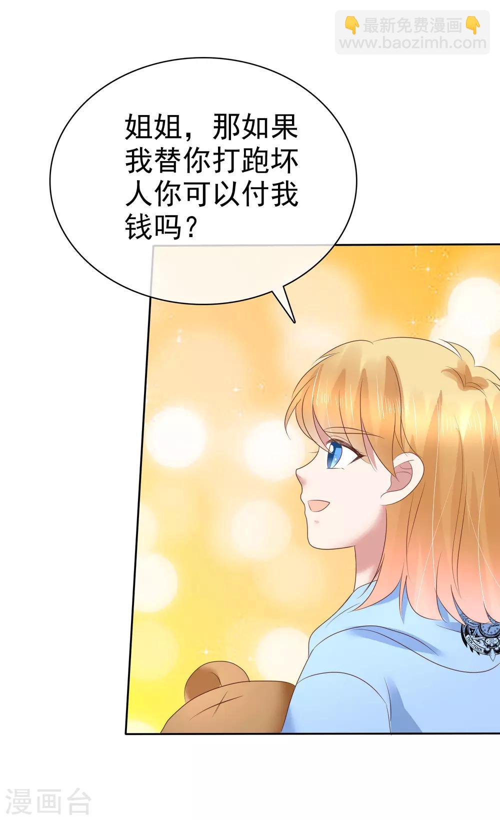 第155话-第156话