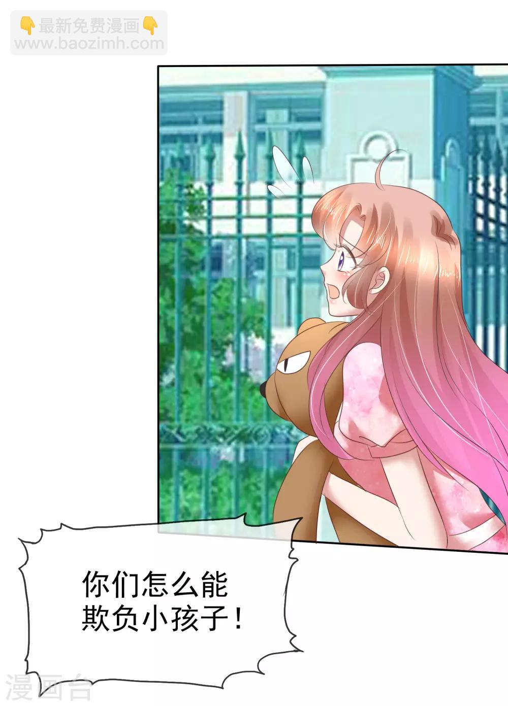 第155话-第156话