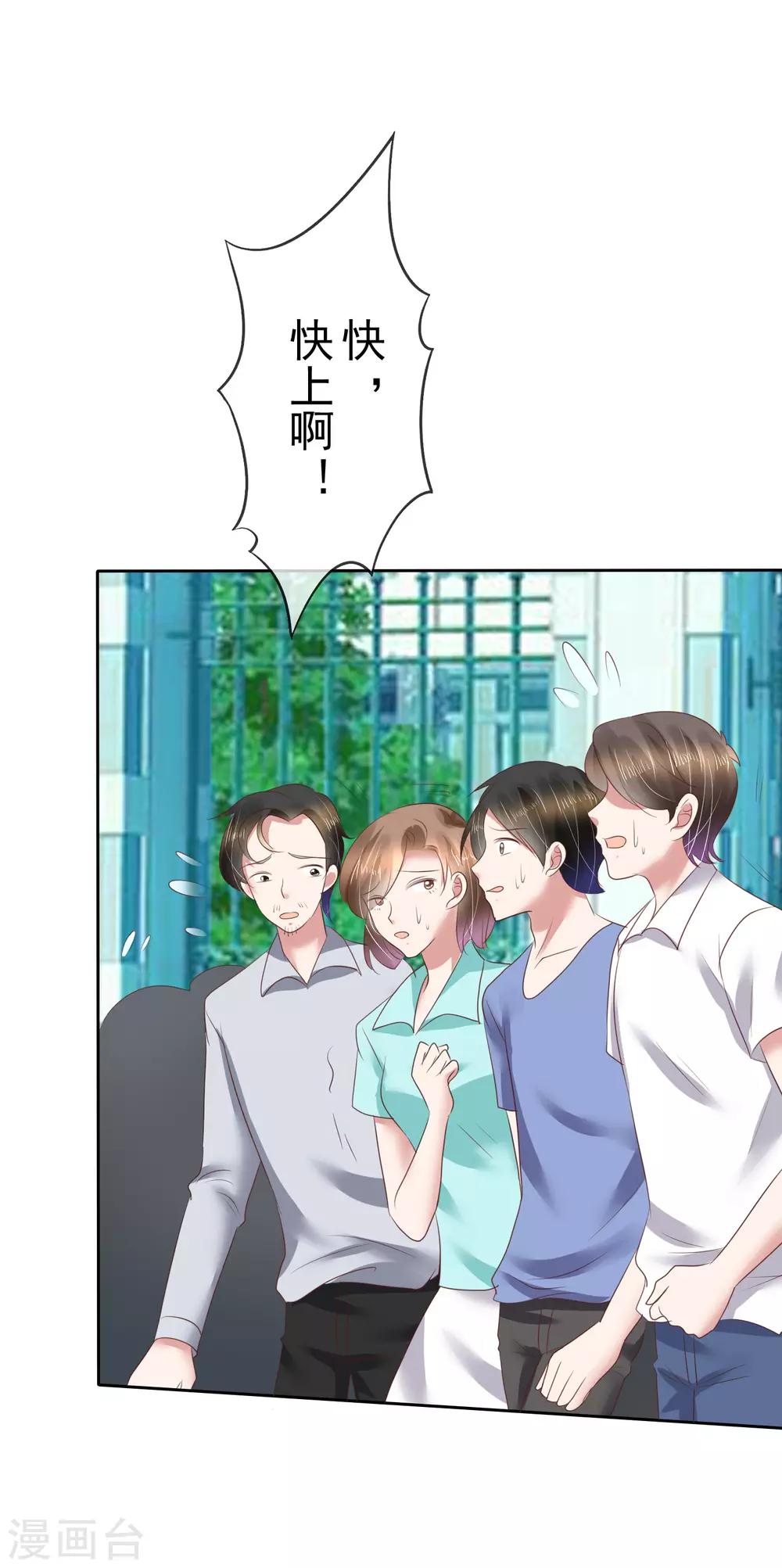 第155话-第156话