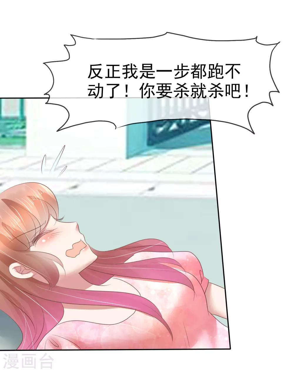 第155话-第156话