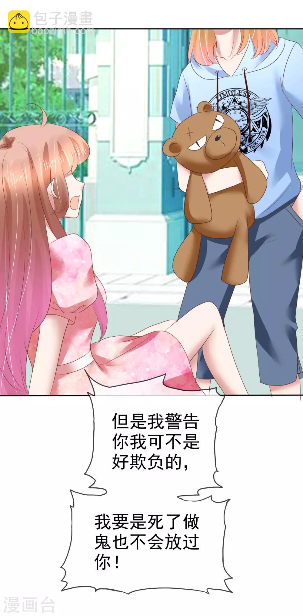 第155话-第156话