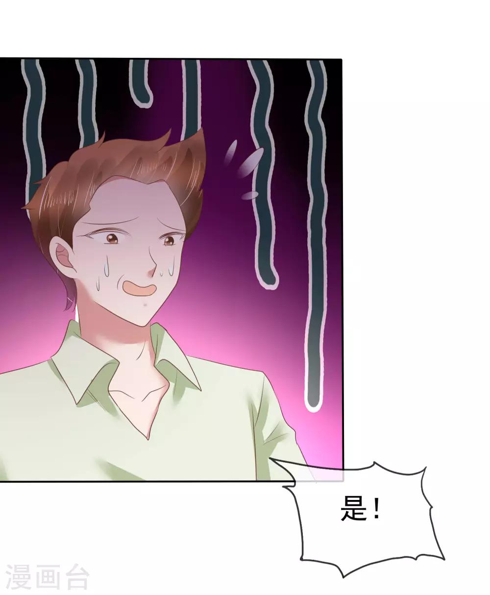 第157话-第158话