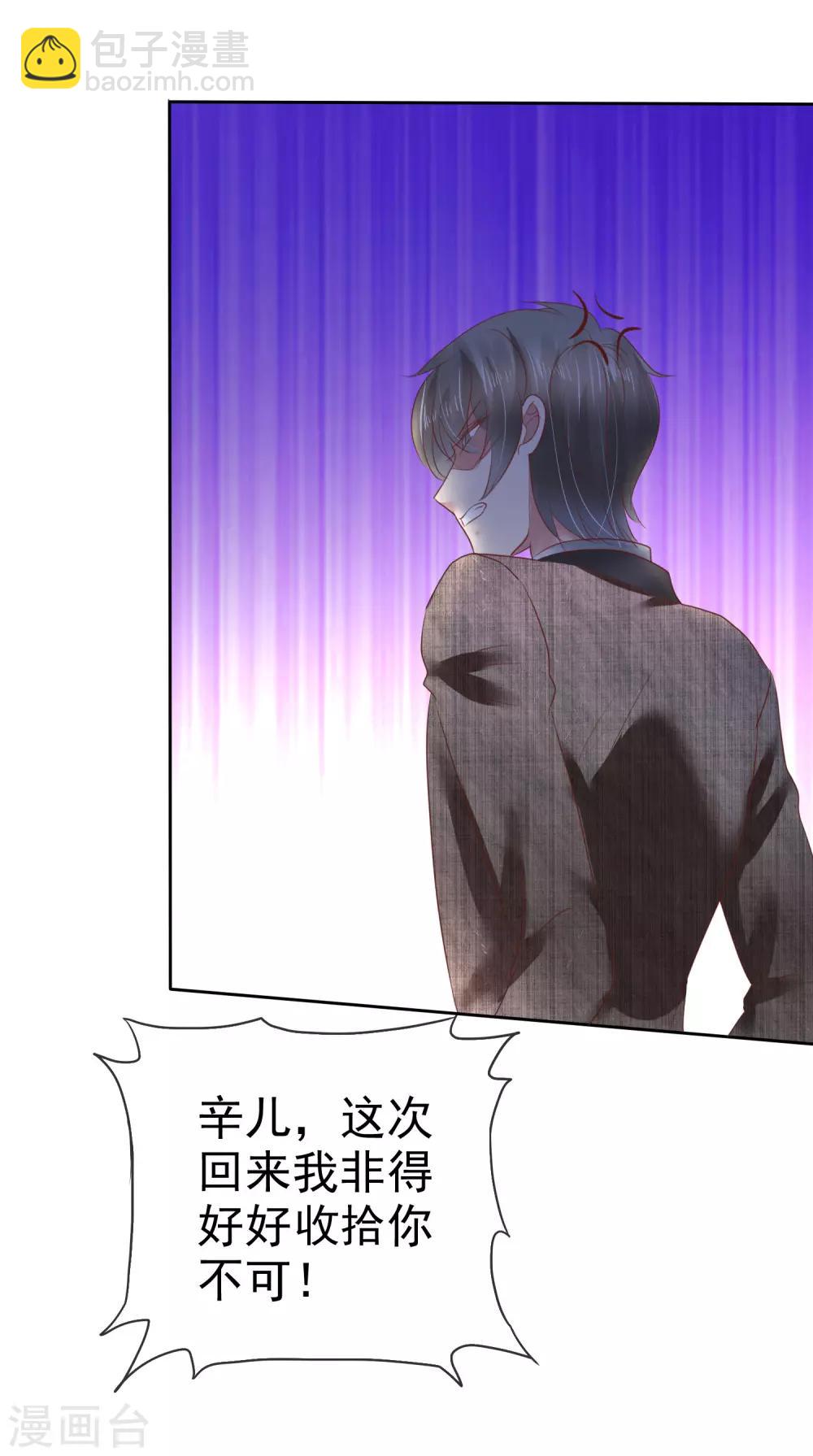 第157话-第158话