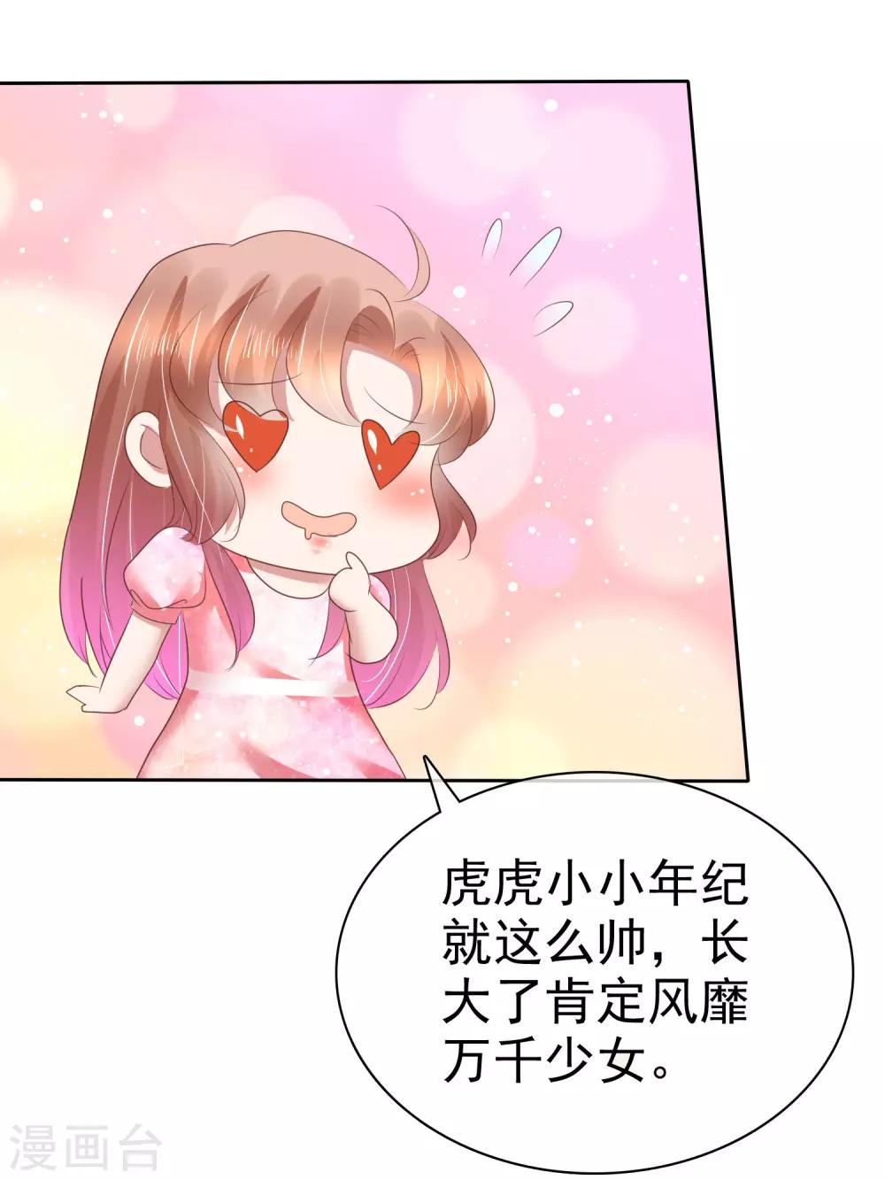第157话-第158话