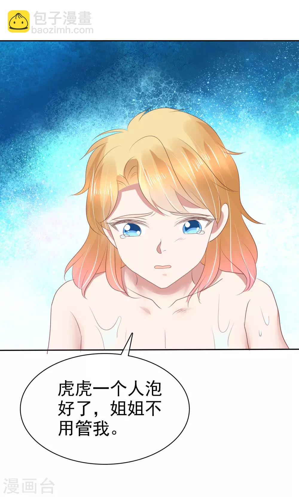第157话-第158话