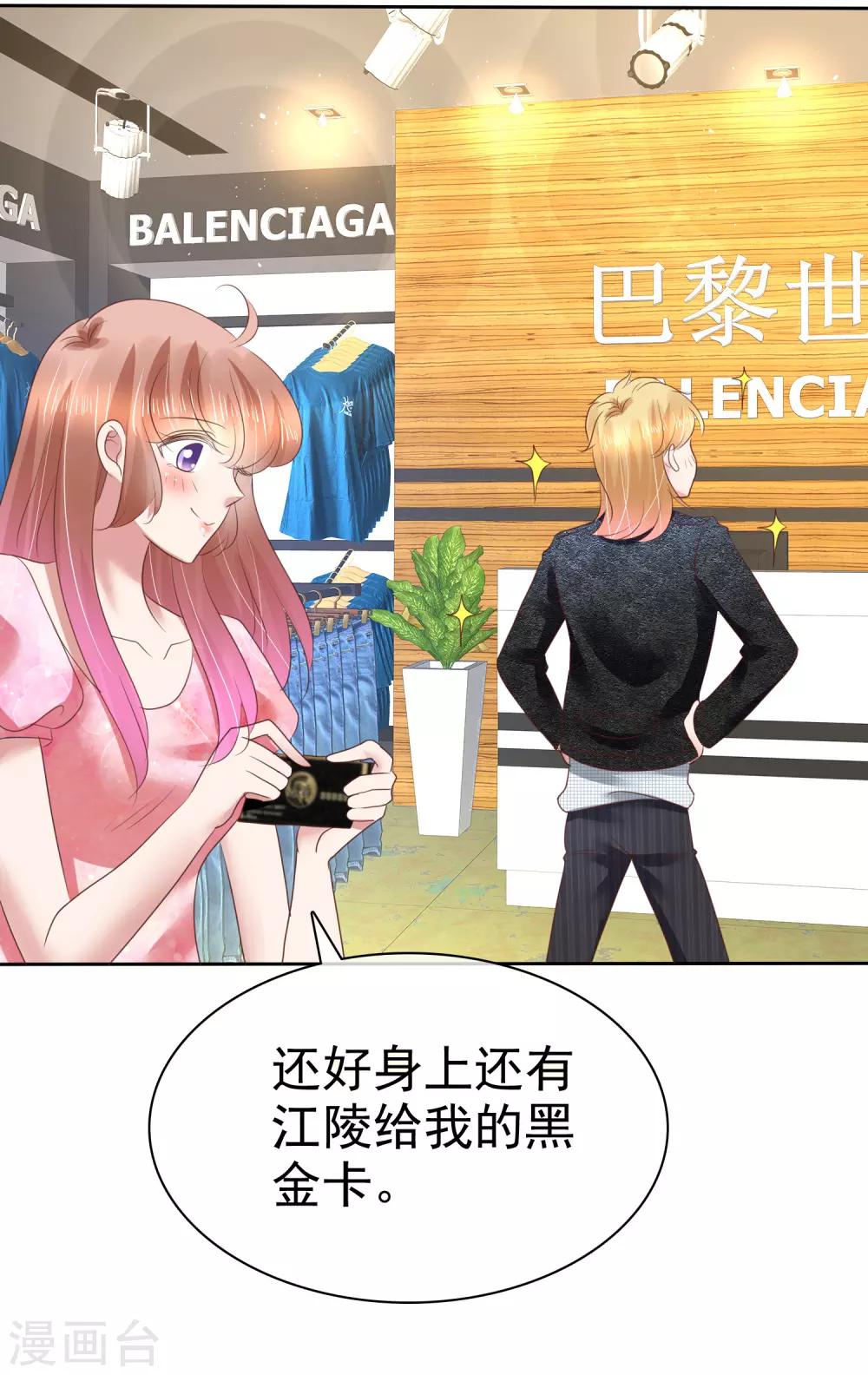 第157话-第158话