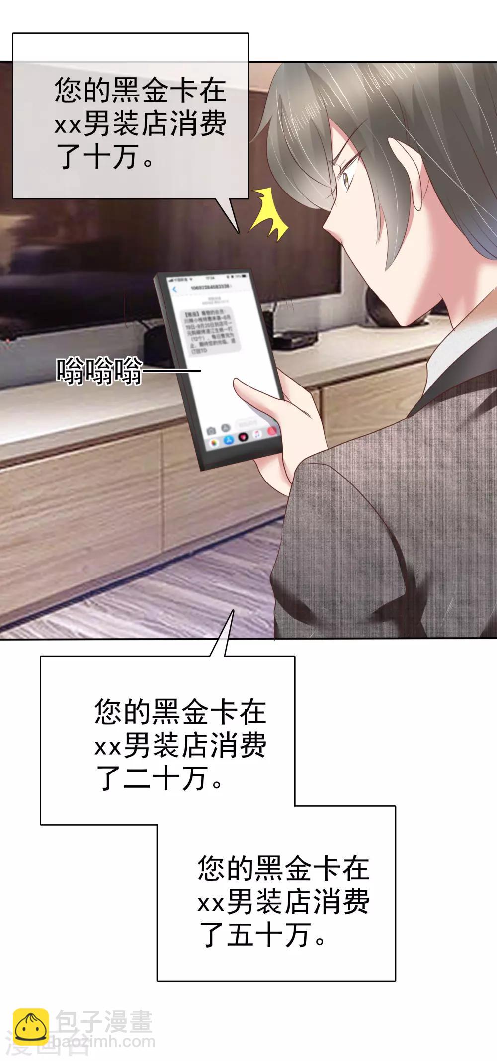 第157话-第158话