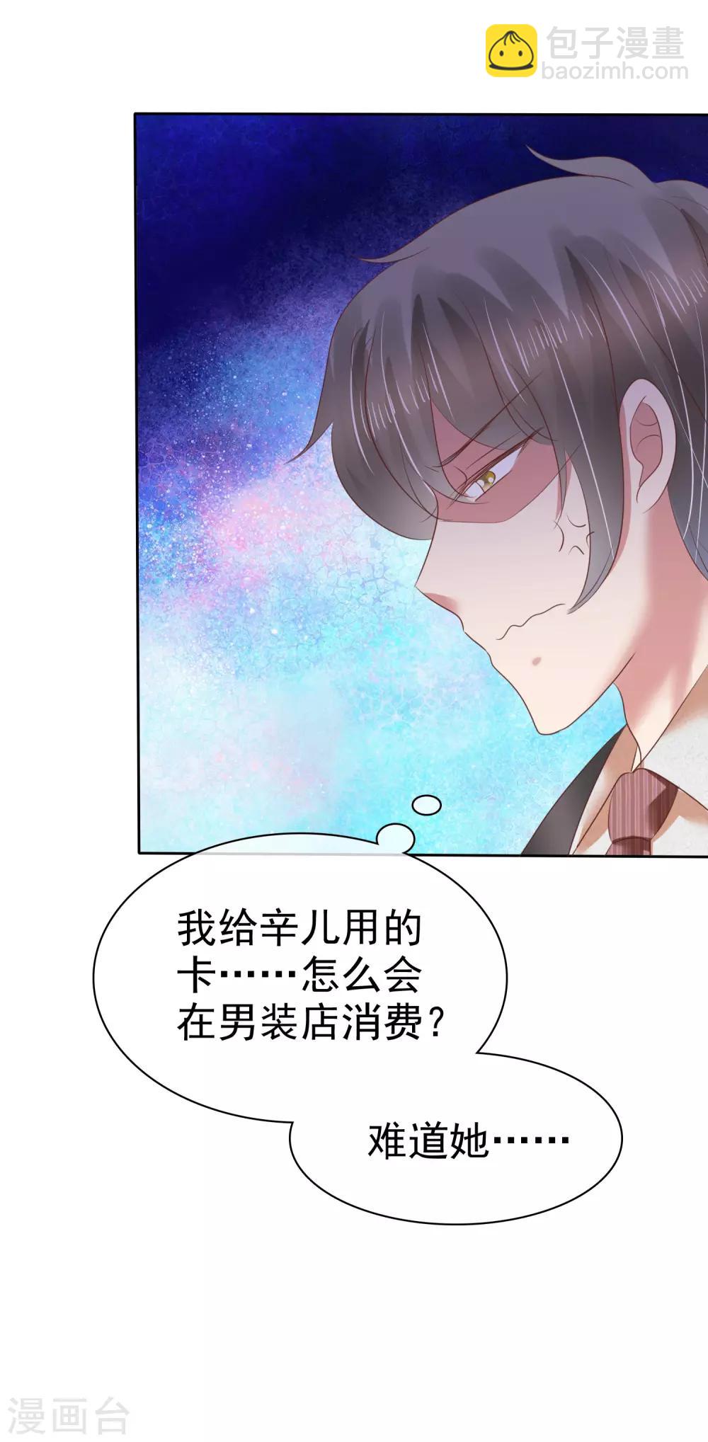 第157话-第158话