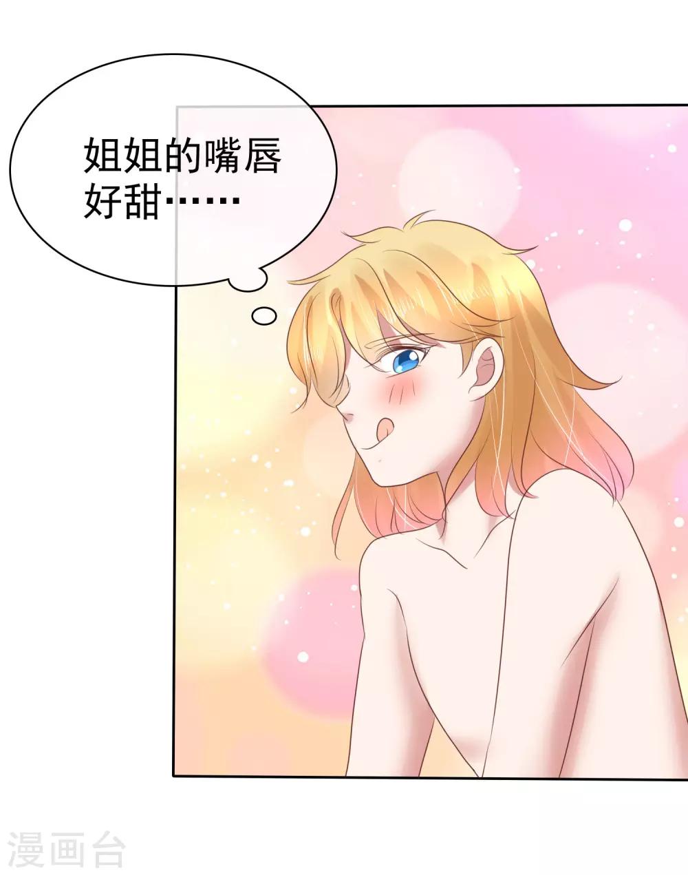 第159话-第160话