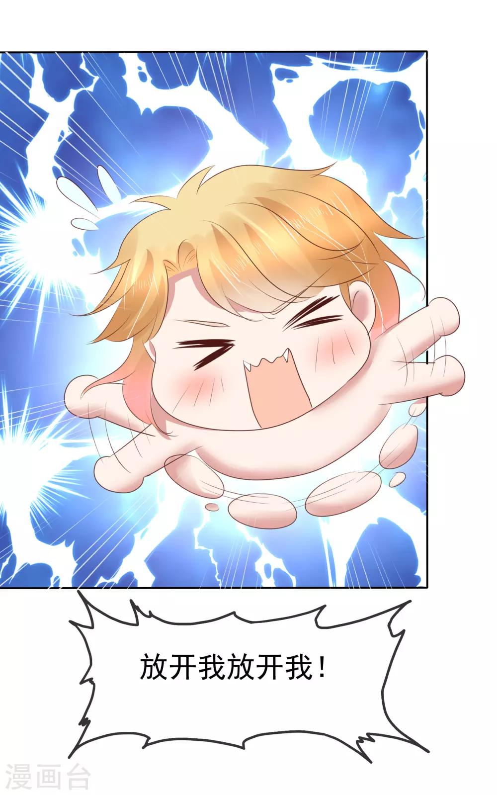 第159话-第160话
