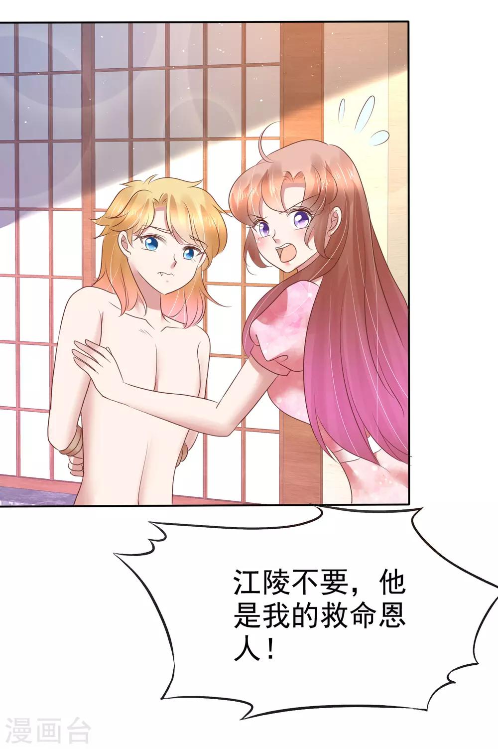 第159话-第160话