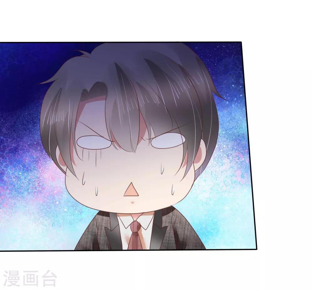 第159话-第160话