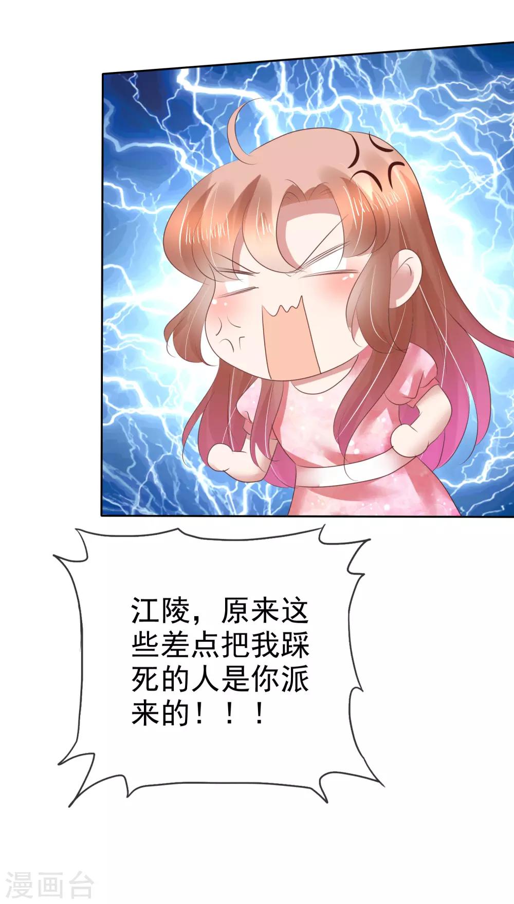 第159话-第160话