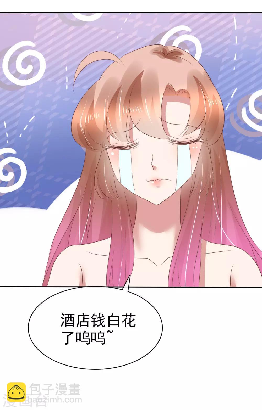 第159话-第160话