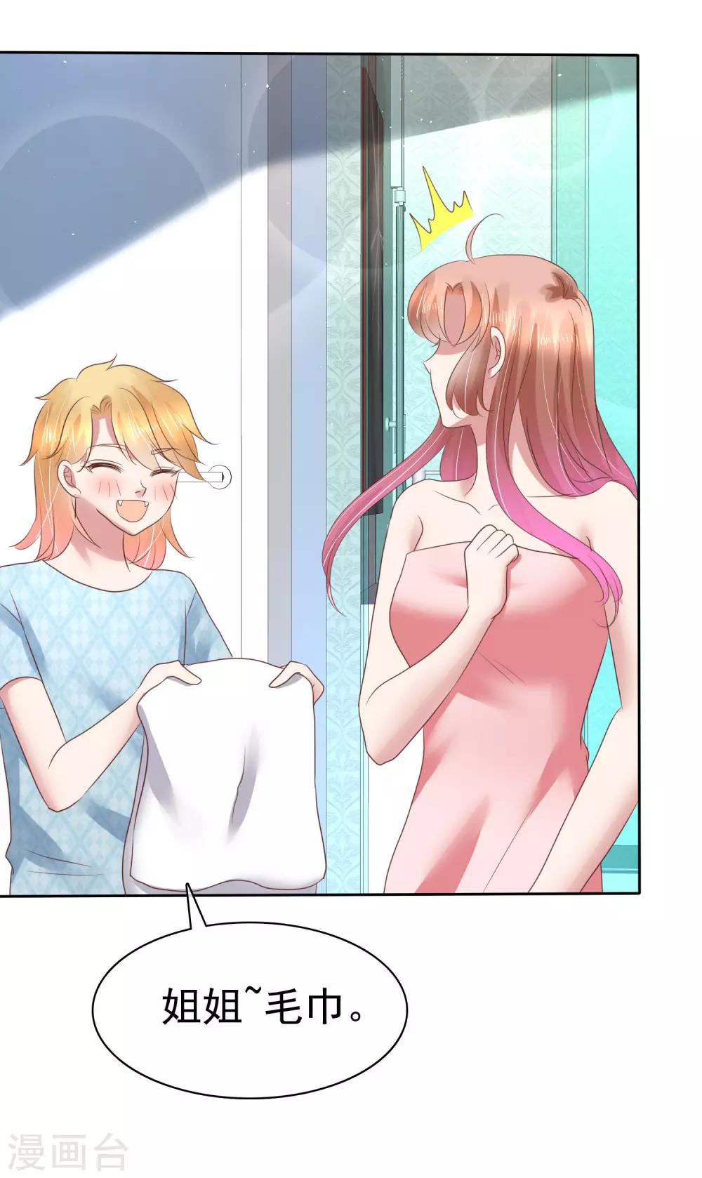 第159话-第160话