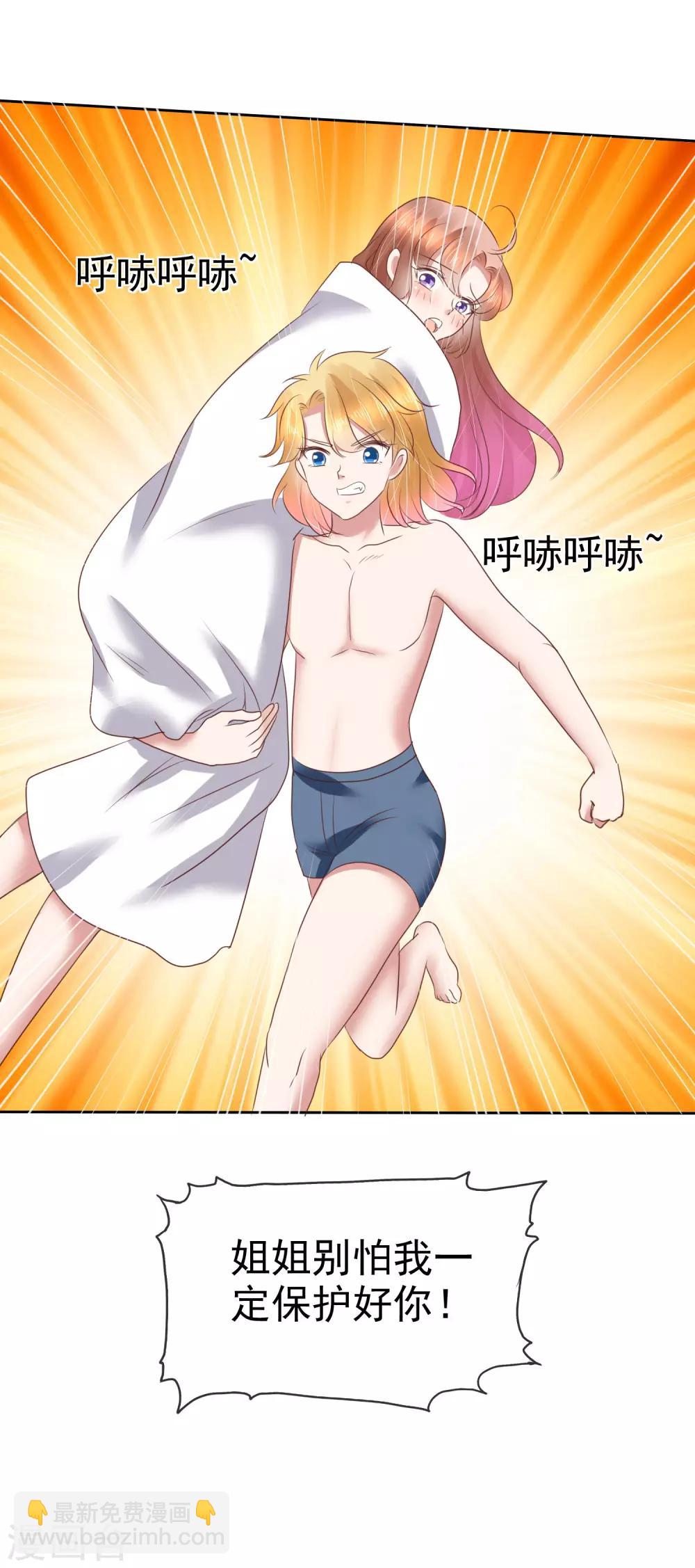 第159话-第160话
