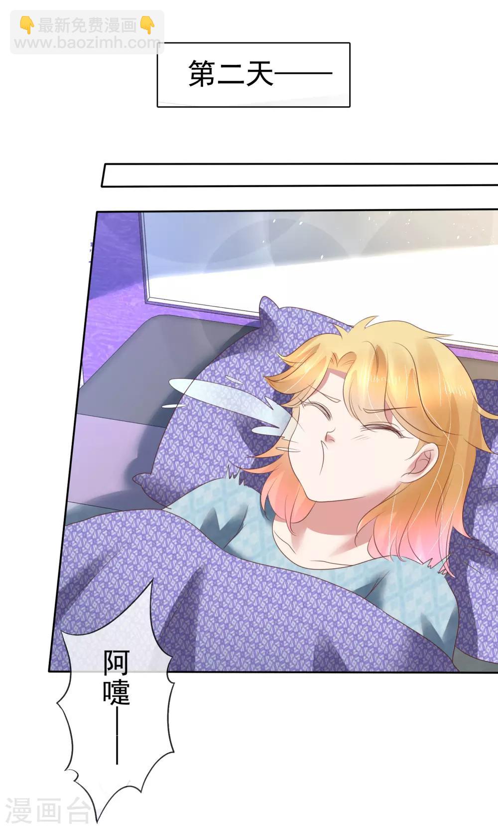 第161话-第162话