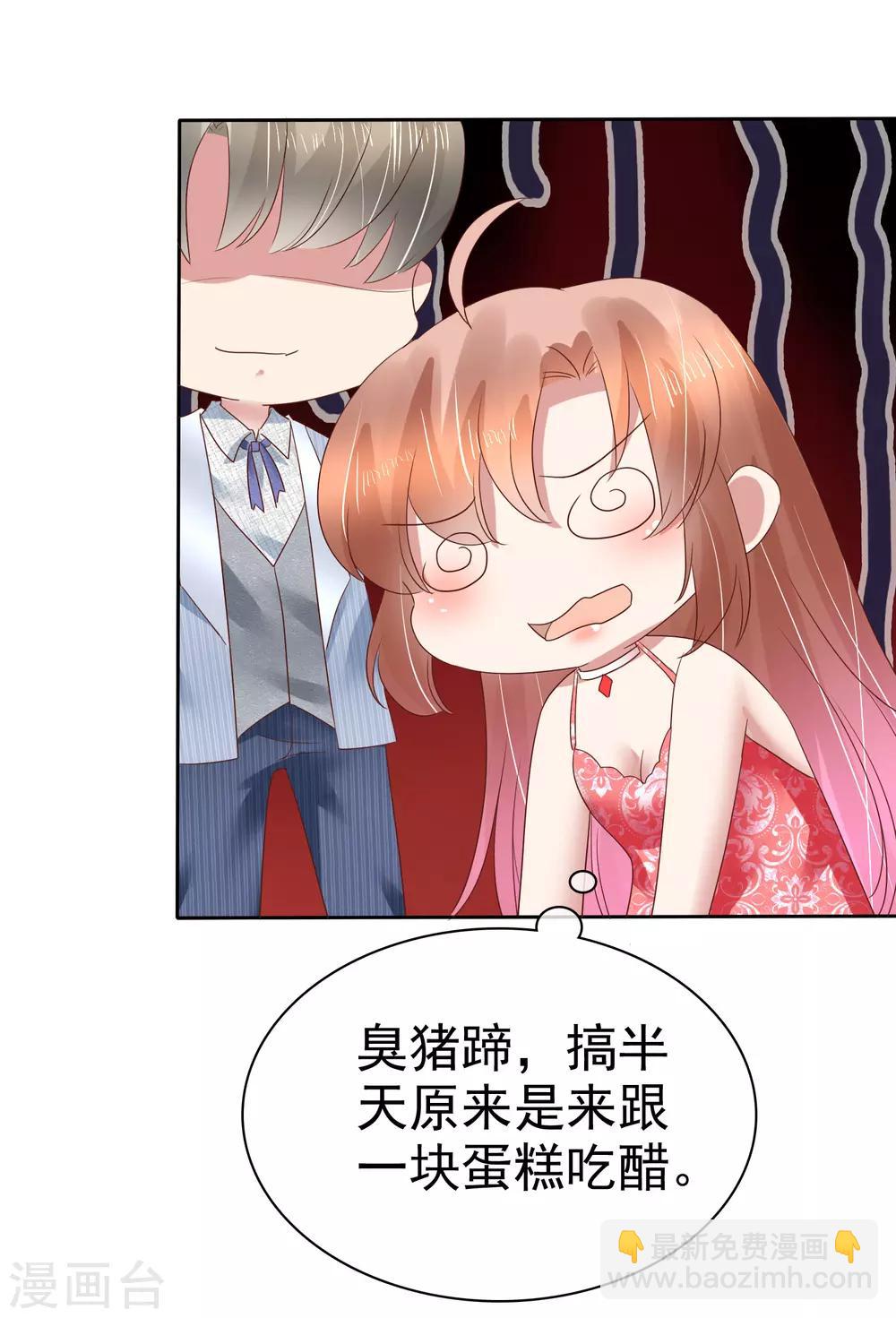 第163话-第164话