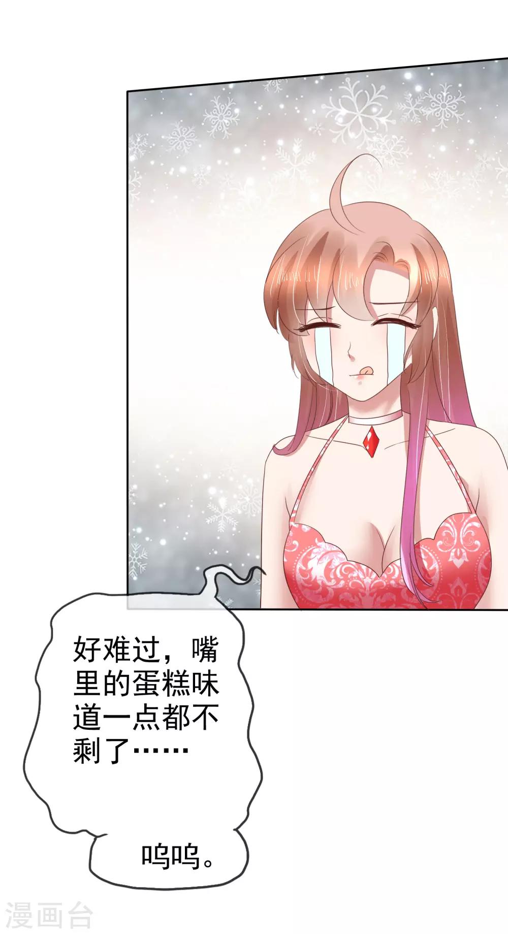 第163话-第164话