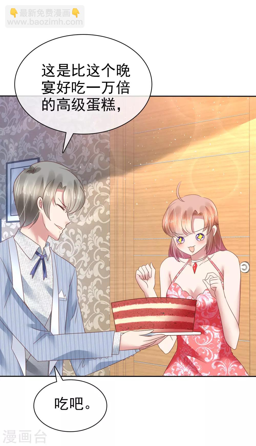第163话-第164话