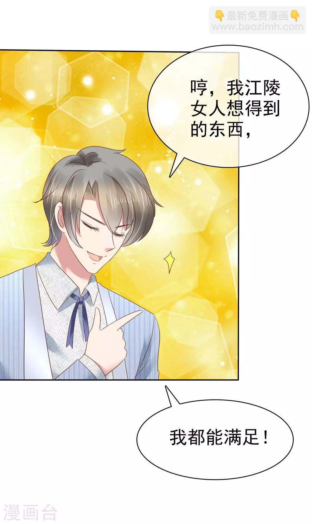 第163话-第164话