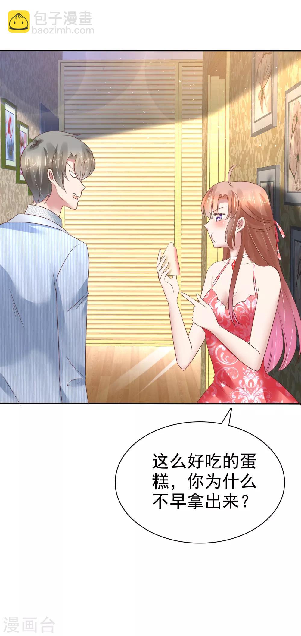 第163话-第164话