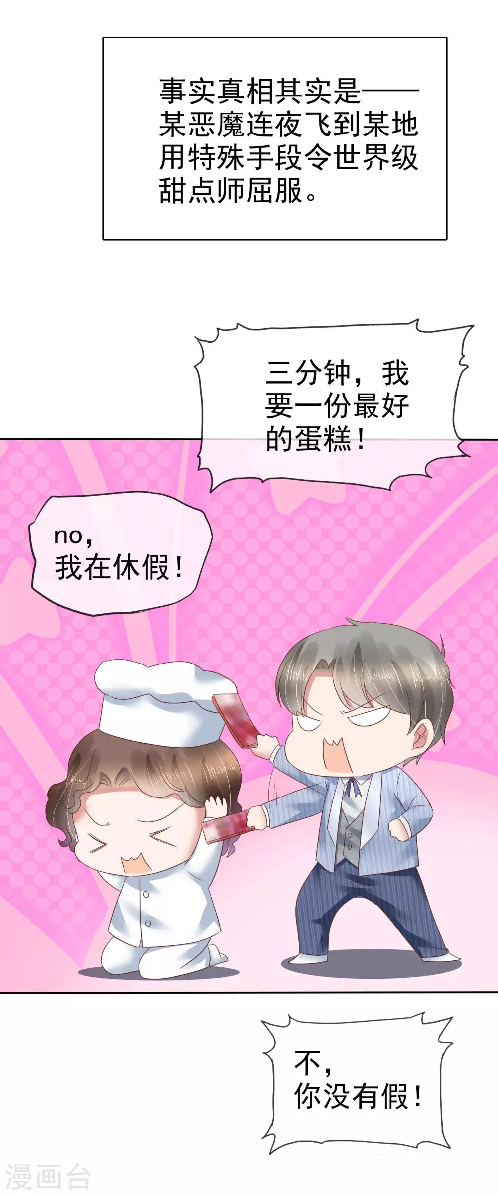 第163话-第164话