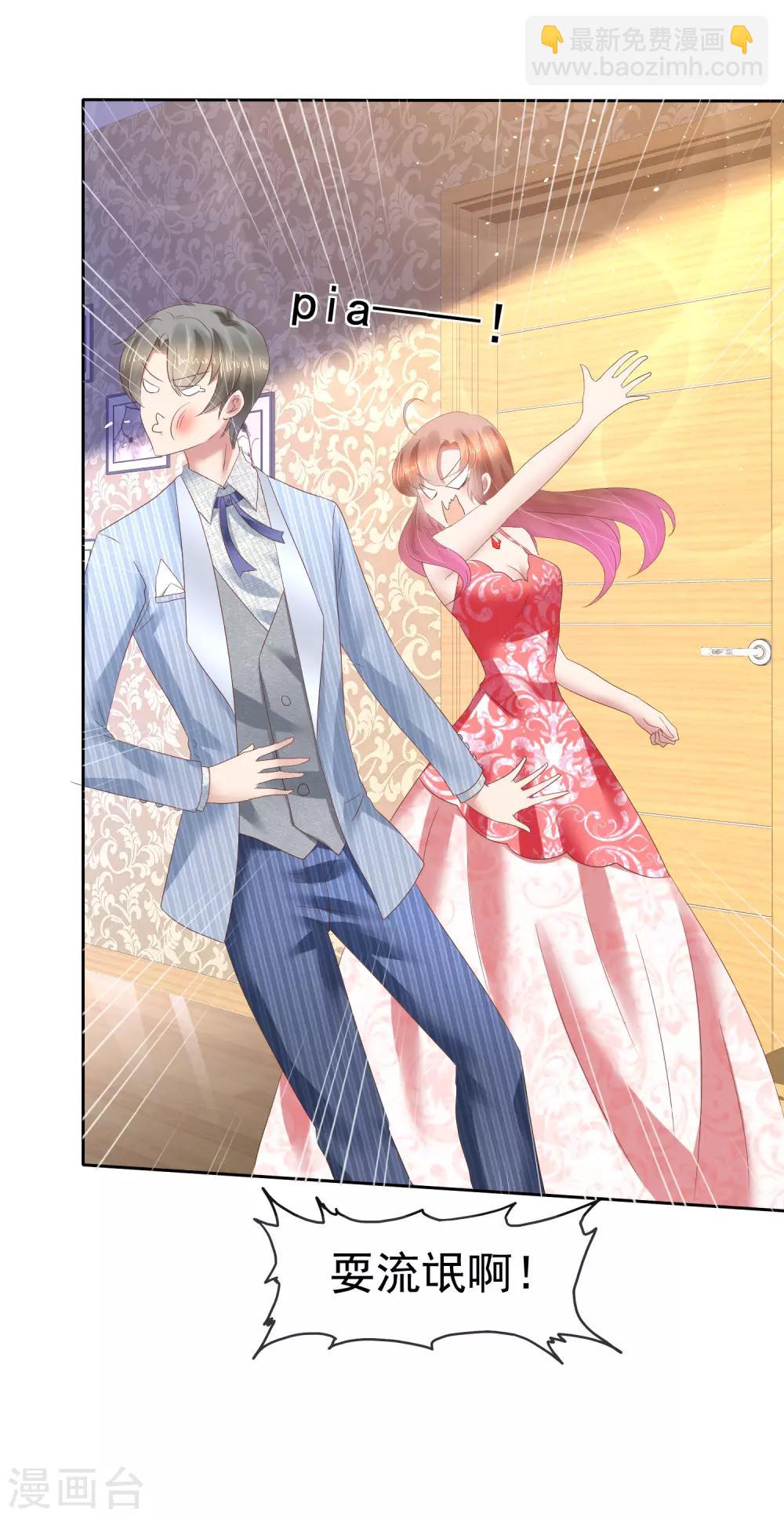 第163话-第164话