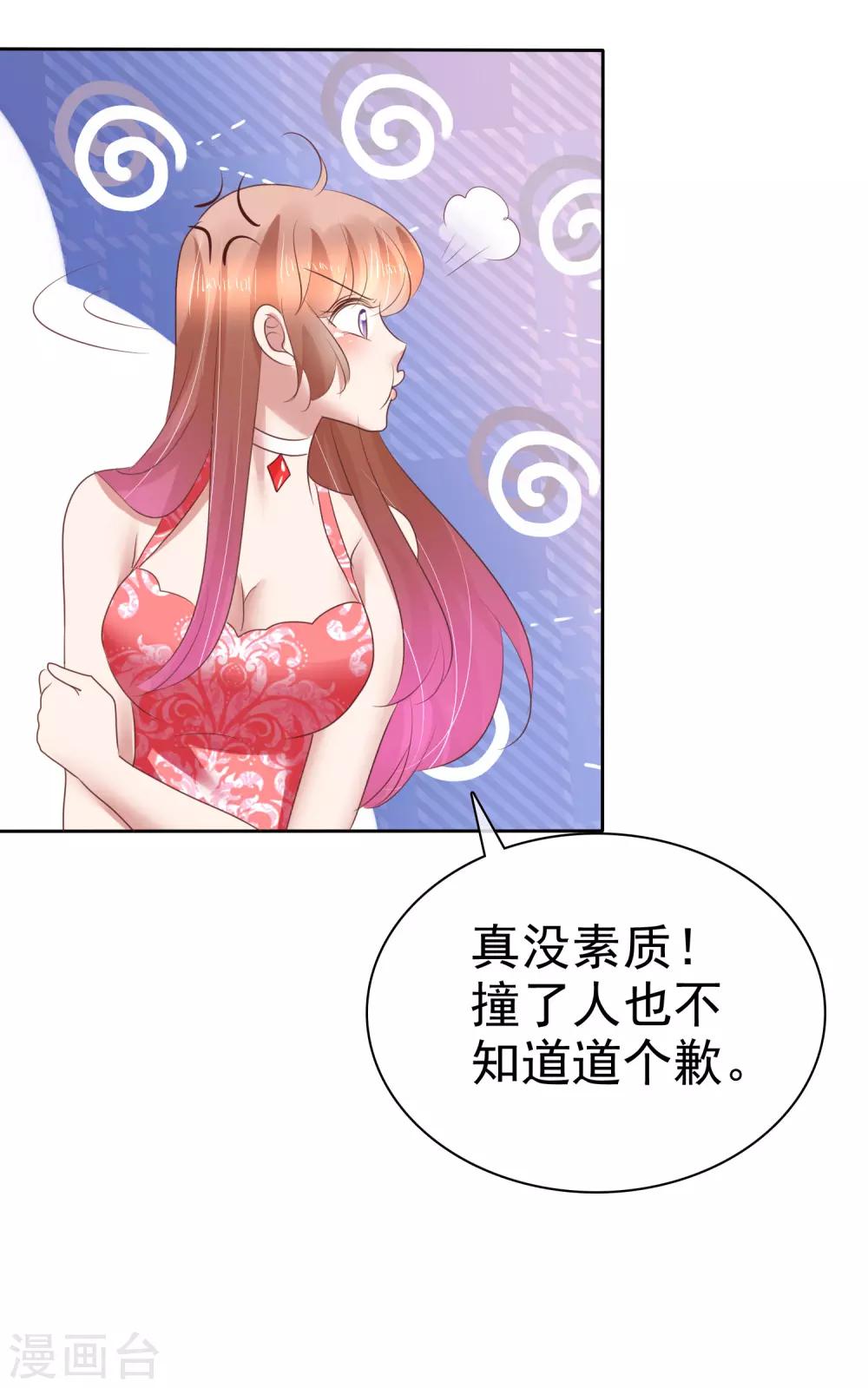 第165话-第166话