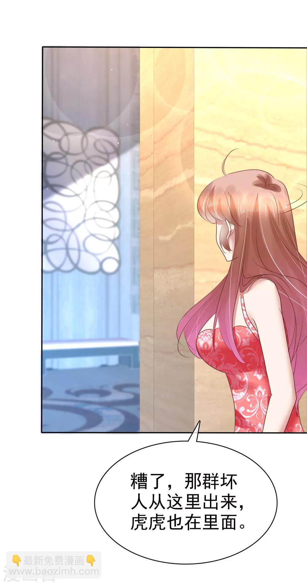 第165话-第166话