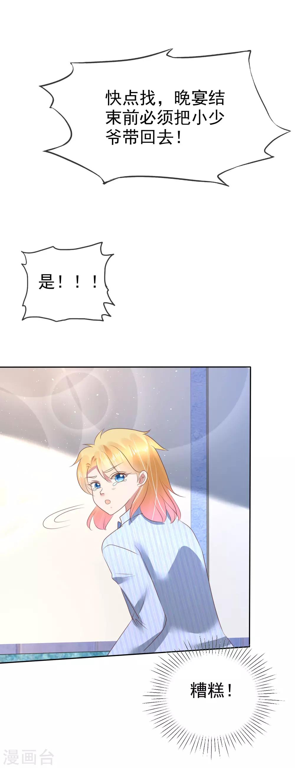 第165话-第166话