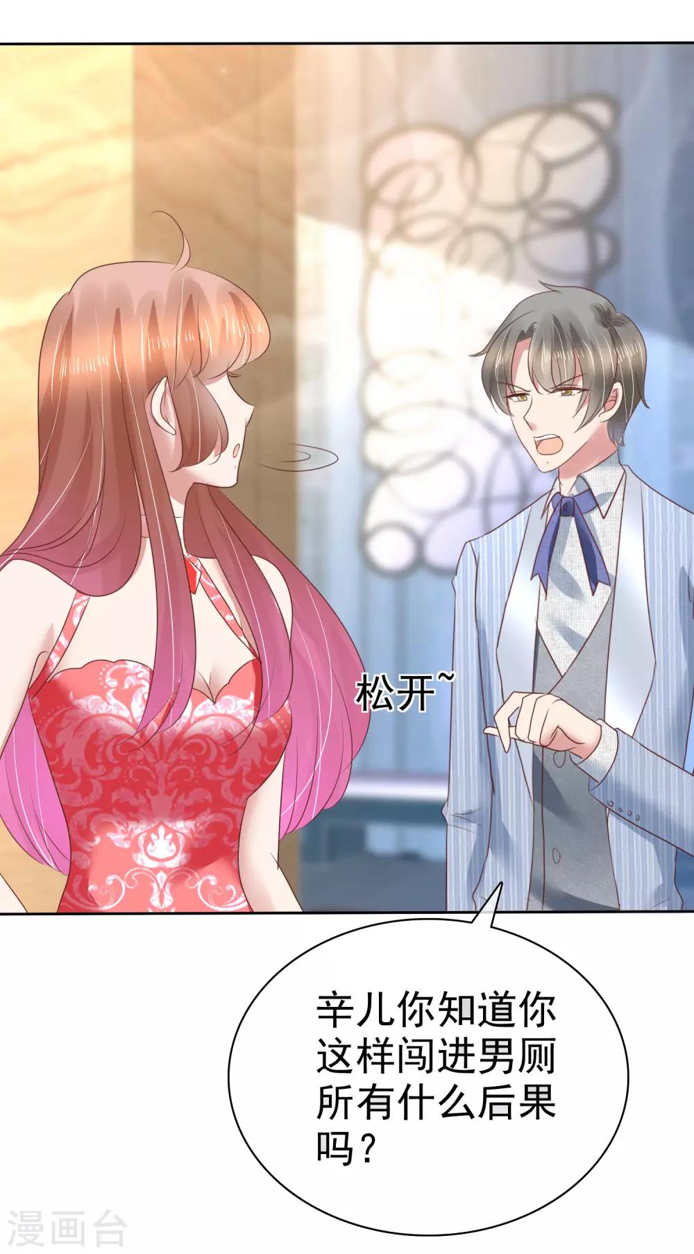 第165话-第166话