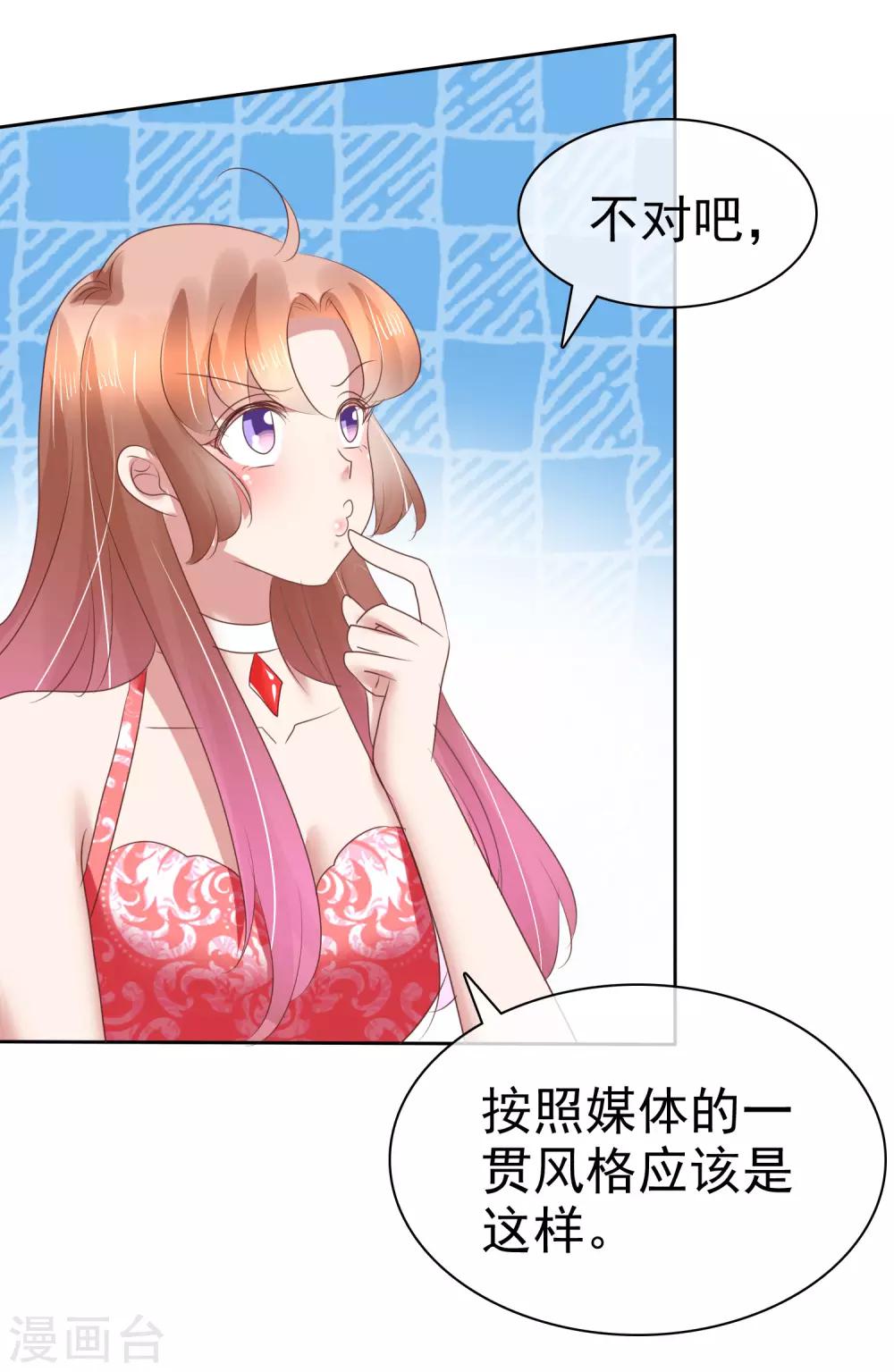 第165话-第166话