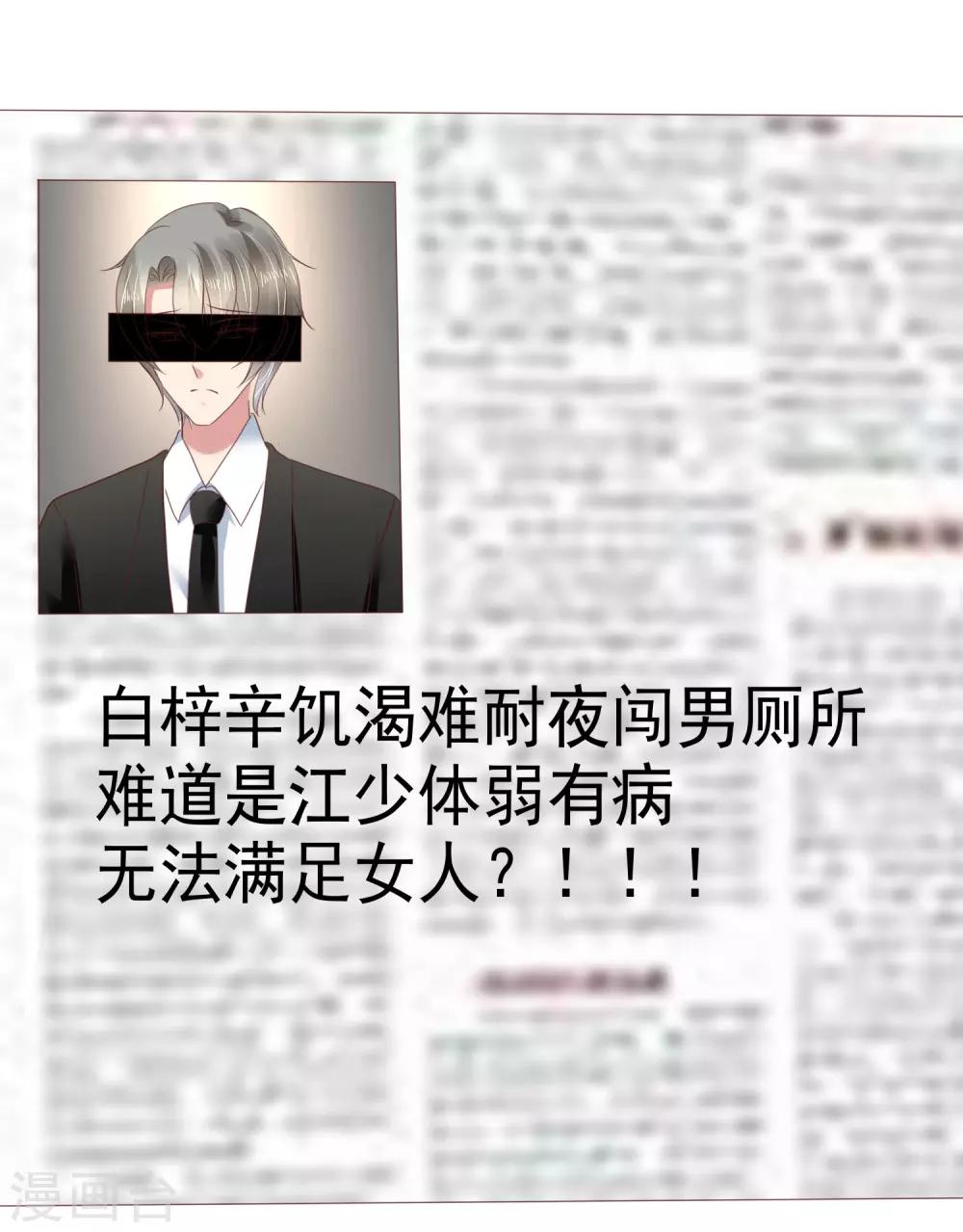 第165话-第166话