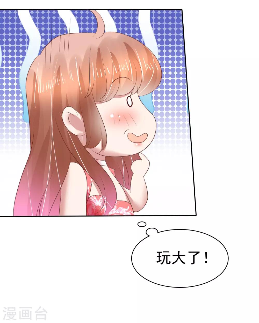 第165话-第166话