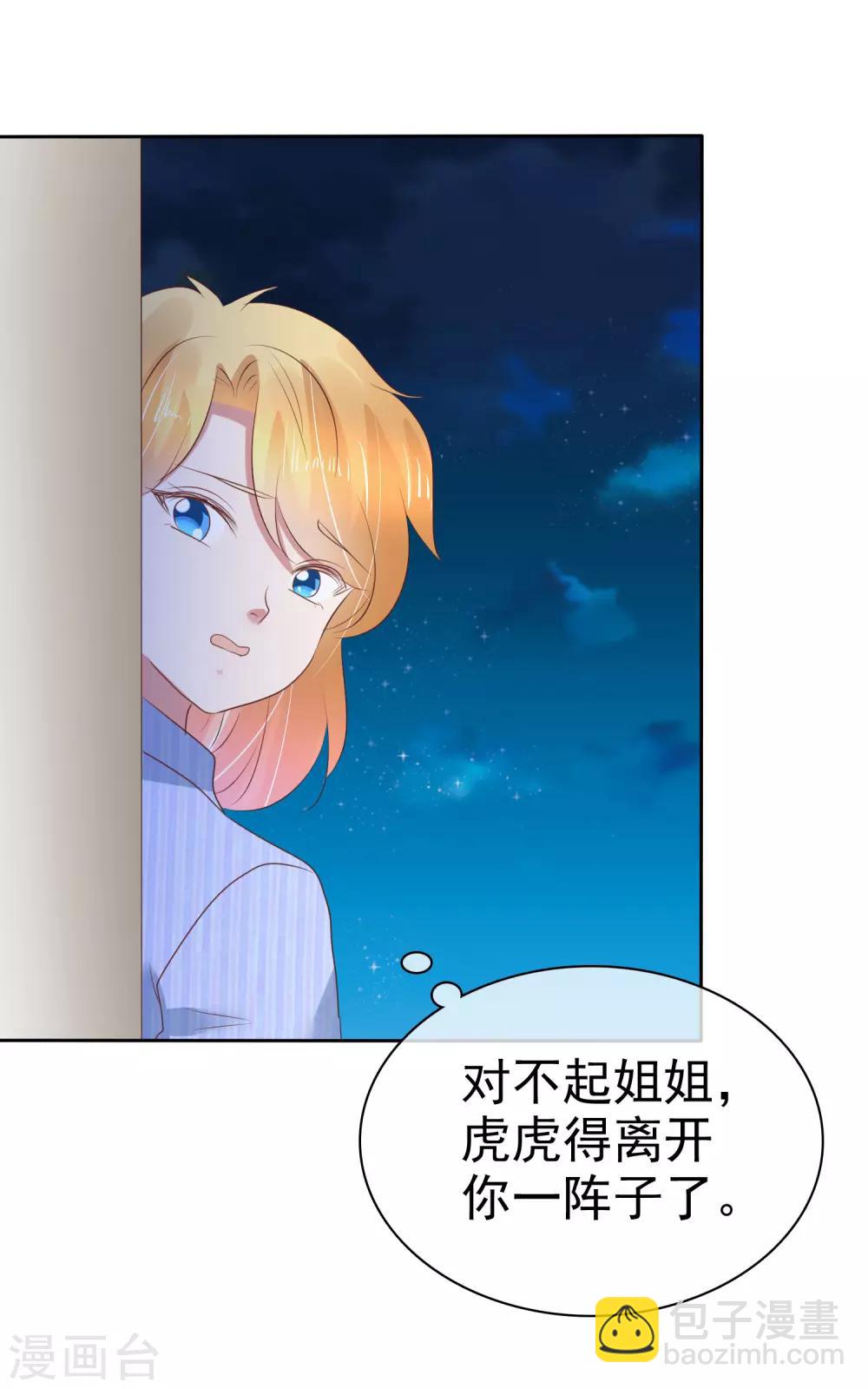 第165话-第166话