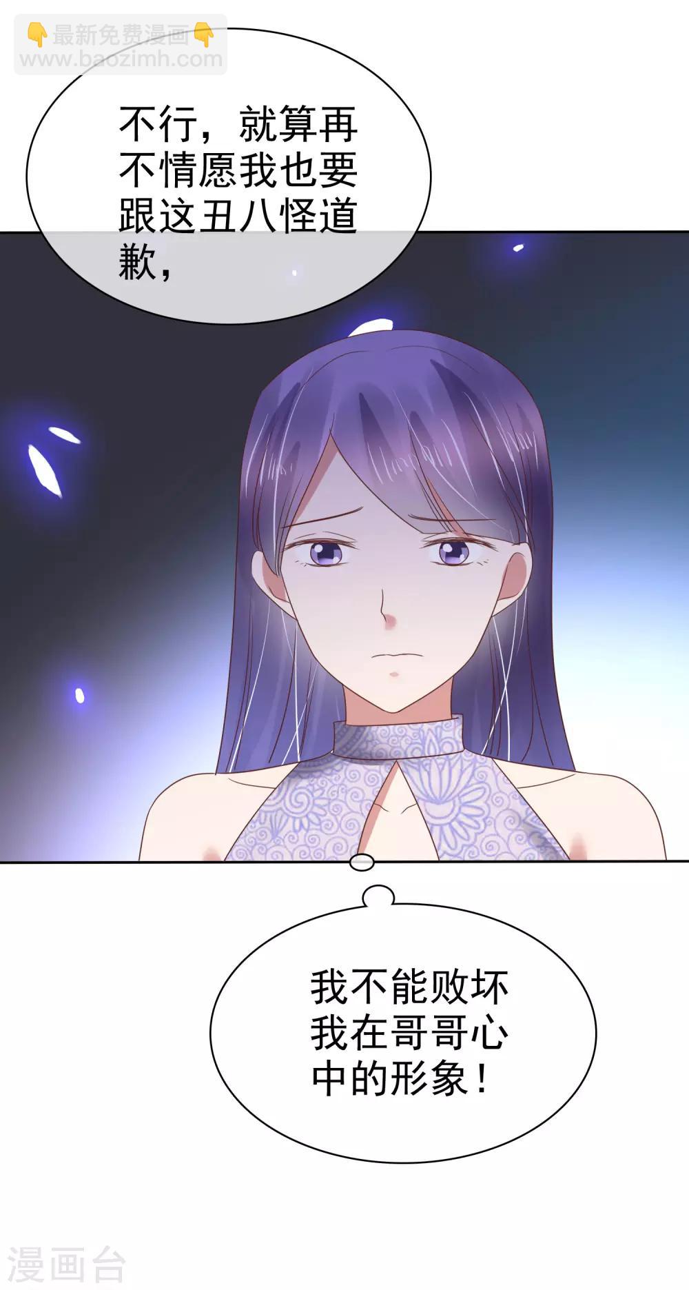 第167话-第168话