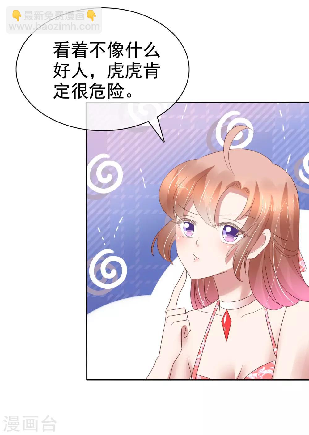 第167话-第168话