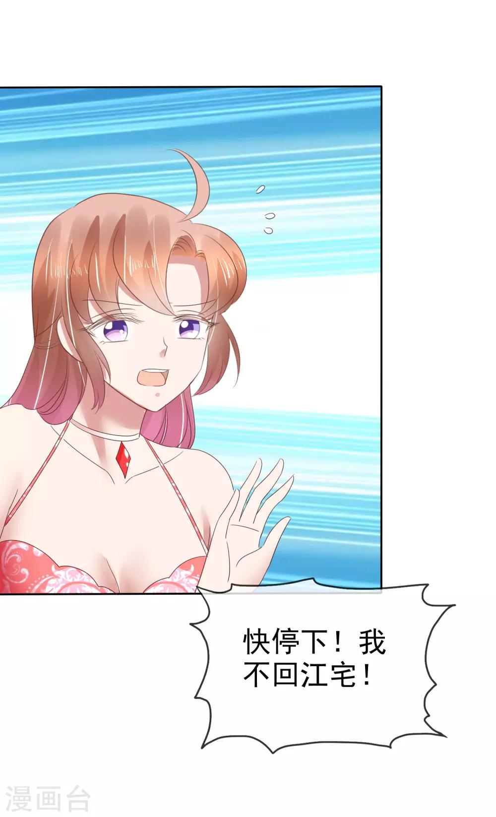 第167话-第168话