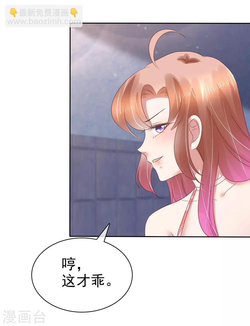 第167话-第168话