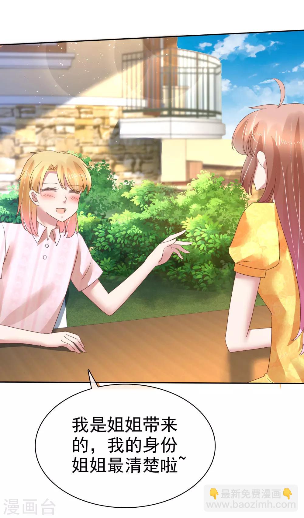 第169话-第170话