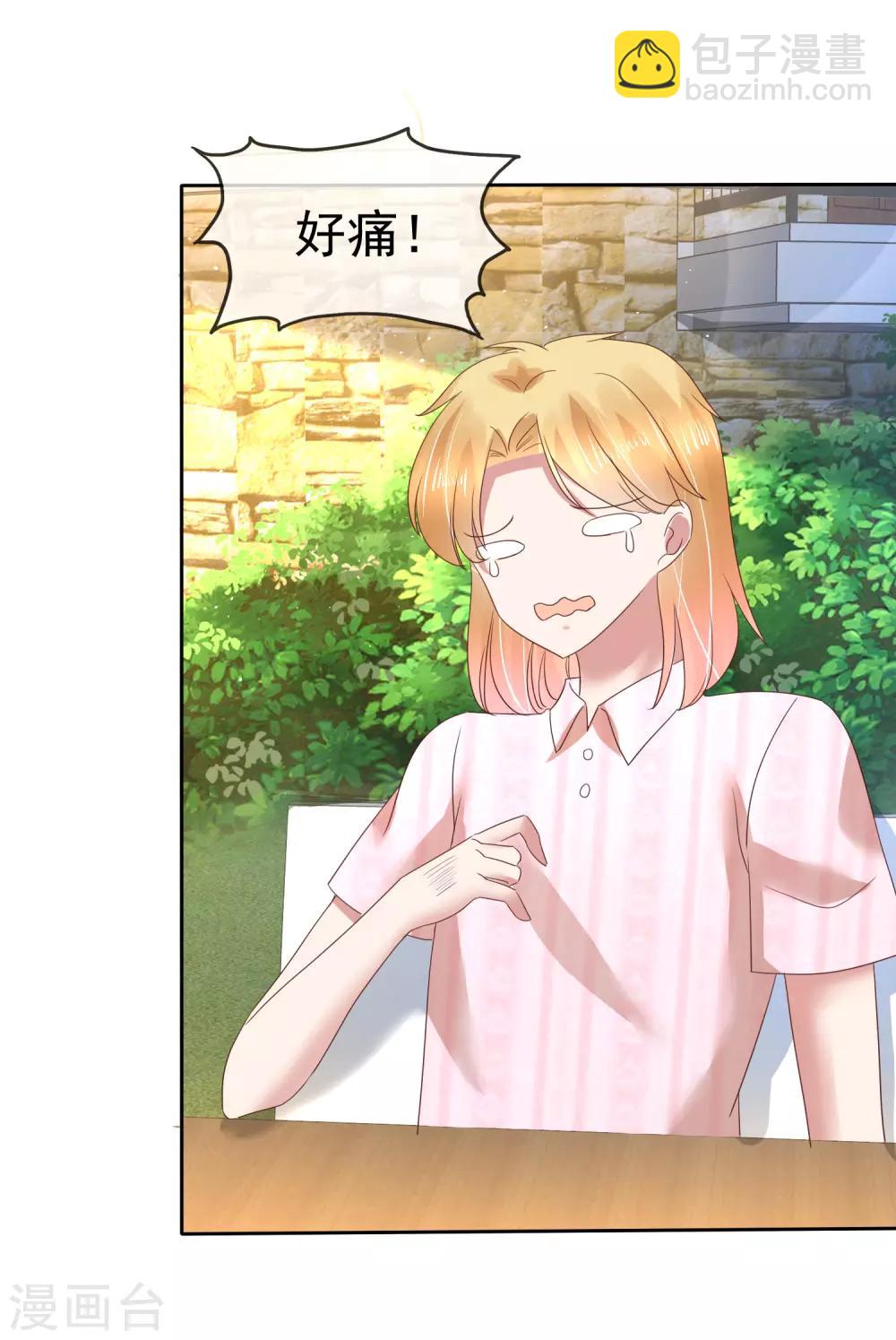 第169话-第170话