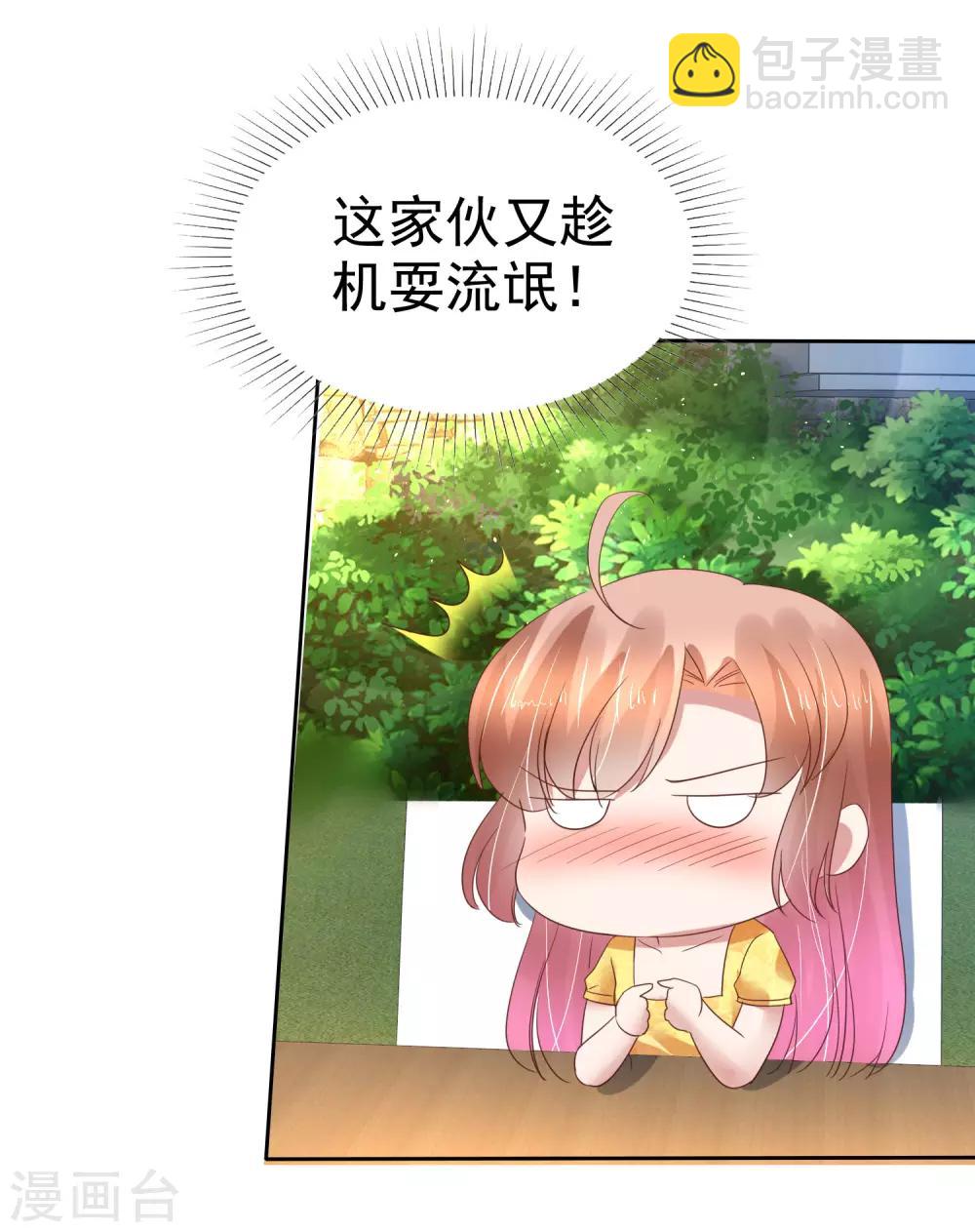 第169话-第170话